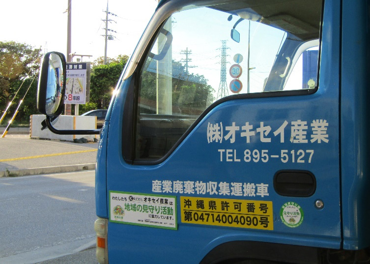 西原町地域見守り隊ステッカー